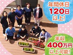 社会福祉法人日本民生福祉協会 特別養護老人ホーム みどりが丘ホーム 社会福祉法人日本民生福祉協会 特別養護老人ホーム みどりが丘ホーム
