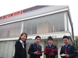 日本ガス株式会社 日本ガス株式会社