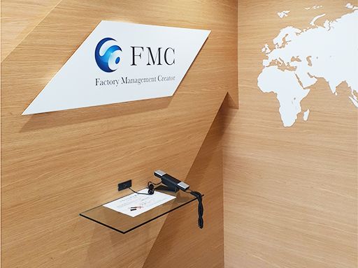 株式会社 FMC 千葉営業所 株式会社 FMC 千葉営業所