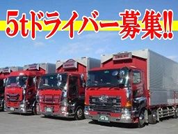 有限会社村上急送 有限会社村上急送