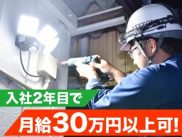 株式会社EFFORT 株式会社EFFORT