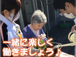 介護老人保健施設 島村洗心苑 介護老人保健施設 島村洗心苑