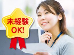 読売センター 水海道 読売センター 水海道