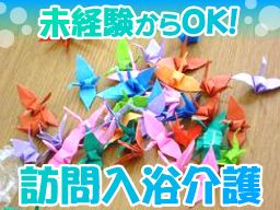 社会福祉法人 みどりの風 社会福祉法人 みどりの風
