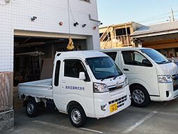 高鳥空調株式会社 高鳥空調株式会社