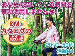 株式会社 プロメディア 三鷹センター 株式会社 プロメディア 三鷹センター