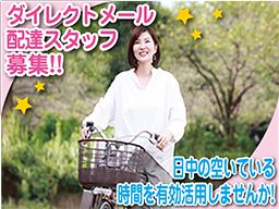 株式会社 プロメディア 世田谷センター 株式会社 プロメディア 世田谷センター