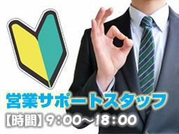 株式会社トーエイ 株式会社トーエイ