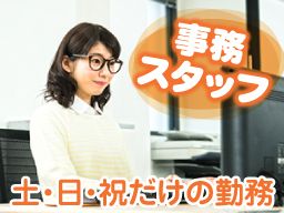 株式会社 夢電気 株式会社 夢電気