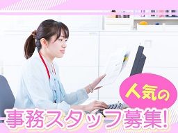 さつき保育園 志木事務所/いずみばし保育園 さつき保育園 志木事務所/いずみばし保育園
