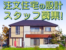株式会社マツシタホーム 株式会社マツシタホーム