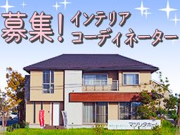 株式会社マツシタホーム 株式会社マツシタホーム