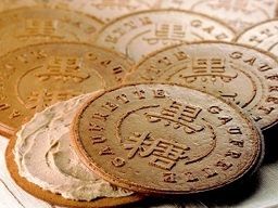 ねぼけ堂直売店 ねぼけ堂直売店