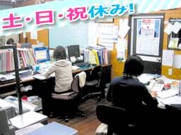 株式会社 マツモト工業所 株式会社 マツモト工業所