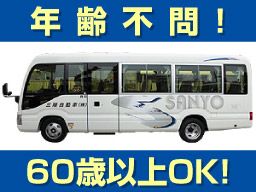 三陽自動車株式会社 埼玉事業所 三陽自動車株式会社 埼玉事業所