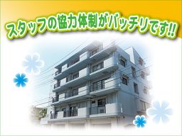 株式会社 日本アメニティライフ協会 福寿よこはま都筑 株式会社 日本アメニティライフ協会 福寿よこはま都筑