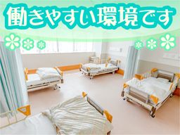医療法人 啓仁会 ロイヤルこころの里病院 医療法人 啓仁会 ロイヤルこころの里病院