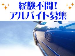 京王自動車工業 株式会社 京王自動車工業 株式会社