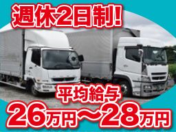 有限会社 ユタカ運輸 有限会社 ユタカ運輸