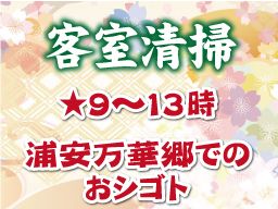 株式会社 オーテック 株式会社 オーテック