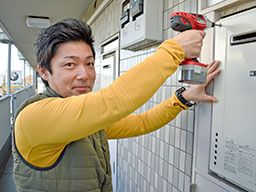 株式会社 ライフエナジー