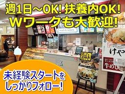 小島屋乳業製菓　株式会社