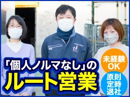 野村綜合商事株式会社 野村綜合商事株式会社