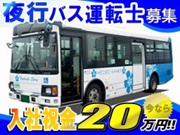 株式会社 平成エンタープライズ 株式会社 平成エンタープライズ