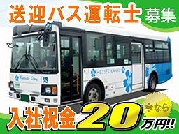 株式会社 平成エンタープライズ 株式会社 平成エンタープライズ