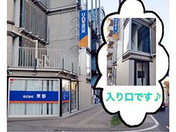 株式会社コム管理サービス 株式会社コム管理サービス