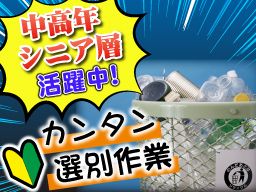 株式会社 神奈川ウッドエネルギーセンター 株式会社 神奈川ウッドエネルギーセンター