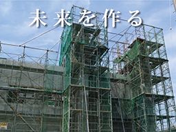 株式会社 榛葉建設 株式会社 榛葉建設