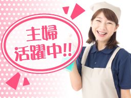 ダスキン あすみが丘 ダスキン あすみが丘