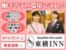 東横INN 川崎駅前砂子 東横INN 川崎駅前砂子