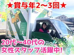 一般社団法人共同購入ワーカーズ連合ふくおか 京築支部 一般社団法人共同購入ワーカーズ連合ふくおか 京築支部