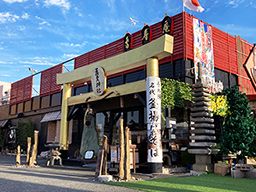 十割蕎麦 ドッグカフェ 香寿庵 狭山別館のバイト アルバイト パート求人情報 Com クリエイトバイト