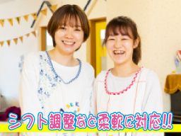 株式会社 サンシャイン 認可保育園 ハッピープリスクール 株式会社 サンシャイン 認可保育園 ハッピープリスクール