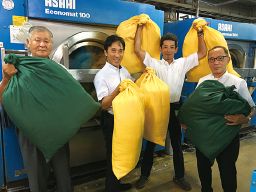 (株) 東海リネンサプライ (株) 東海リネンサプライ