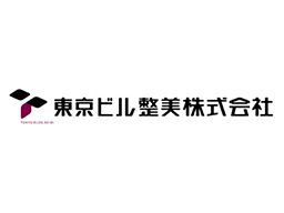 東京ビル整美 株式会社 東京ビル整美 株式会社