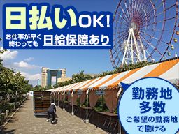 株式会社 パワーアップ 株式会社 パワーアップ