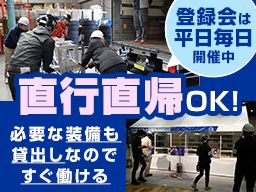 株式会社 パワーアップ 株式会社 パワーアップ