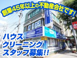 丸長ハウス株式会社 【アパマンショップ・MAST加盟店】 丸長ハウス株式会社 【アパマンショップ・MAST加盟店】