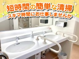 (株)楽土舎 さくらハートフルサービス (株)楽土舎 さくらハートフルサービス