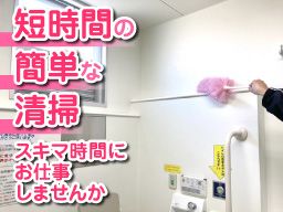 (株)楽土舎 さくらハートフルサービス (株)楽土舎 さくらハートフルサービス