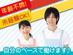 高齢者住宅 ソレイユ 高齢者住宅 ソレイユ