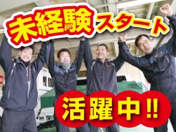大川自動車硝子株式会社 大川自動車硝子株式会社
