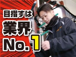 大川自動車硝子株式会社 大川自動車硝子株式会社
