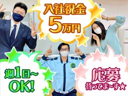 株式会社ゼンコーサービス 町田支社 株式会社ゼンコーサービス 町田支社