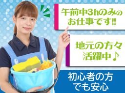 株式会社 オリバー 株式会社 オリバー