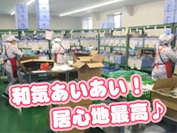 タイヘイ株式会社 千葉営業所 タイヘイ株式会社 千葉営業所